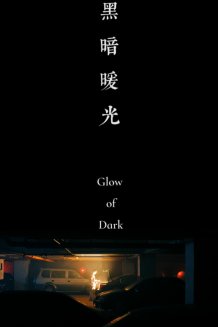 Glow of Dark