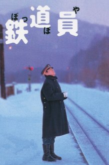 Railroad Man