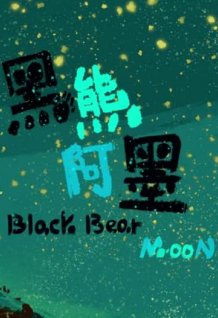 Black Bear Moon