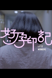 Little wonders