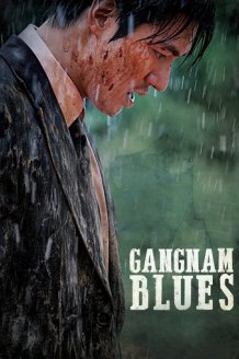 Gangnam Blues