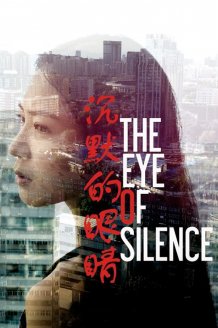 The Eye of Silence