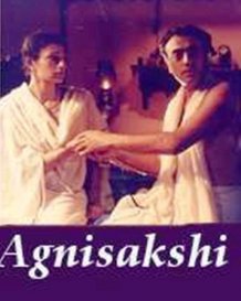 With Fire As Witness