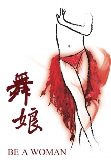 Be a Woman