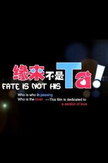 Fate Is Not His Ta