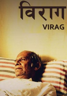 Virag, the Magic Hour