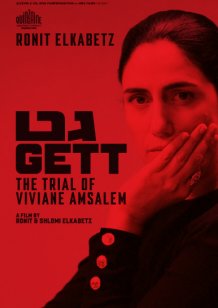 Gett, the Trial of Viviane Amsalem
